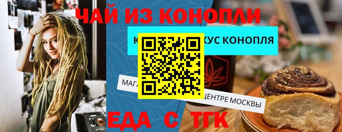 MDMA  COCAIN  Где купить  Каннабис  Дербент  ГАШИШ  Мефедрон   Вход с VPN 