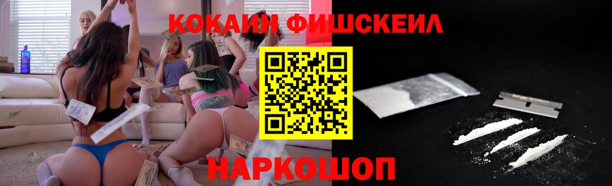 COCAIN Эквадор Дербент