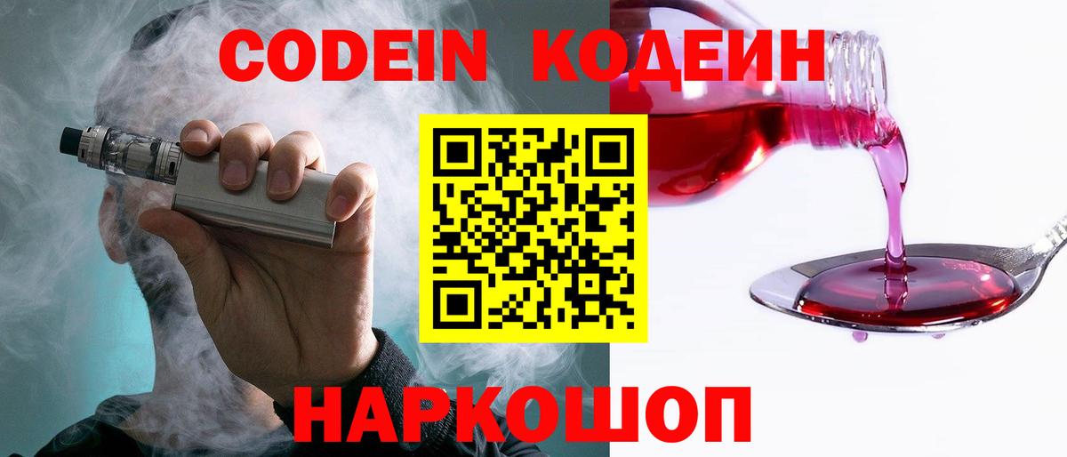 Амфетамин Дербент