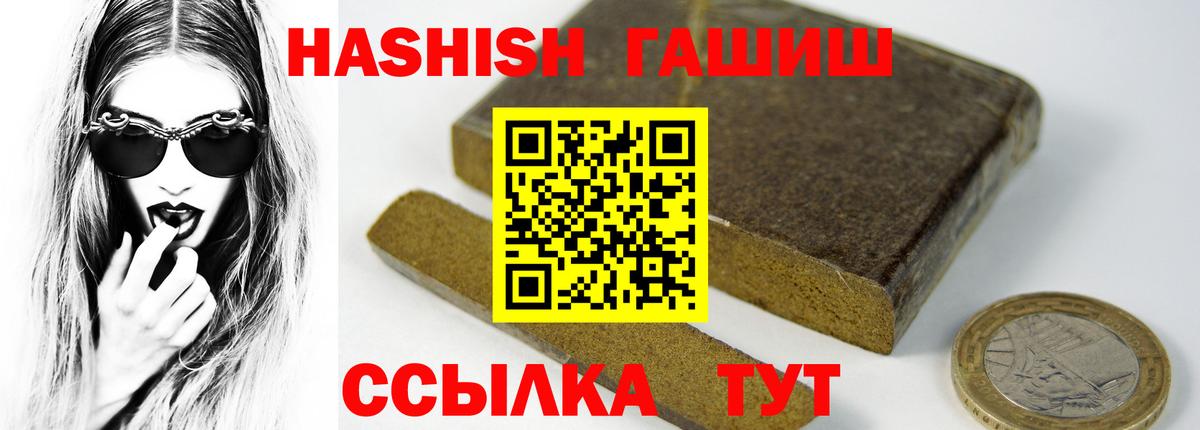 ГАШИШ гарик Дербент