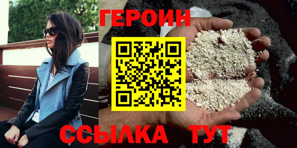 Дербент  Героин афганец  Вход с VPN 