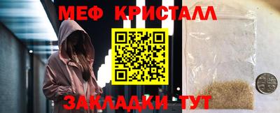 кокаин премиум Балашиха