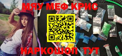 кокаин премиум Балашиха