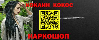 марки nbome Балаково