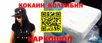 марки nbome Балаково