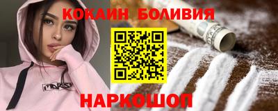 марки nbome Балаково