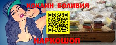 марки nbome Балаково
