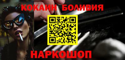 марки nbome Балаково