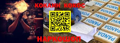 марки nbome Балаково