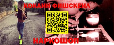 марки nbome Балаково