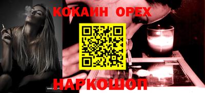 героин Балахна