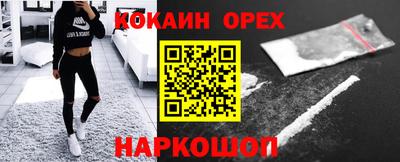 марки nbome Балаково