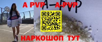 марки nbome Балаково