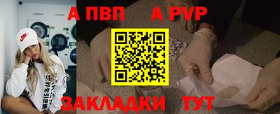 кокаин премиум Балашиха