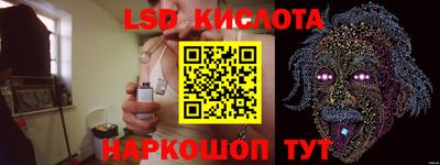 марки nbome Балаково