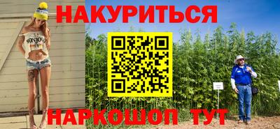 героин Балахна