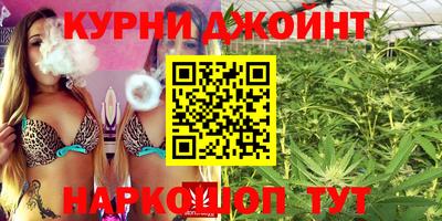 марки nbome Балаково