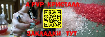 кокаин премиум Балашиха