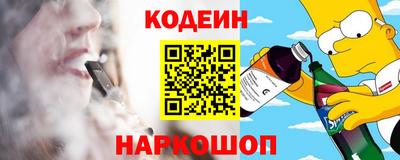 кокаин премиум Балашиха