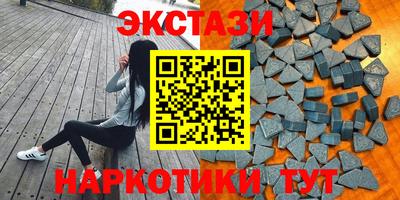 марки nbome Балаково