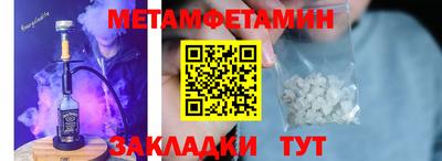 кокаин премиум Балашиха
