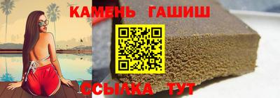 марки nbome Балаково