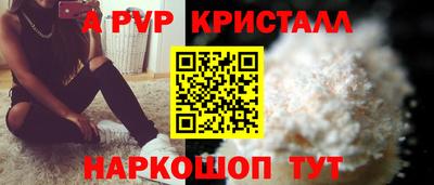 марки nbome Балаково