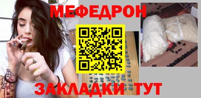 марки nbome Балаково