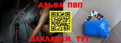 кокаин премиум Балашиха
