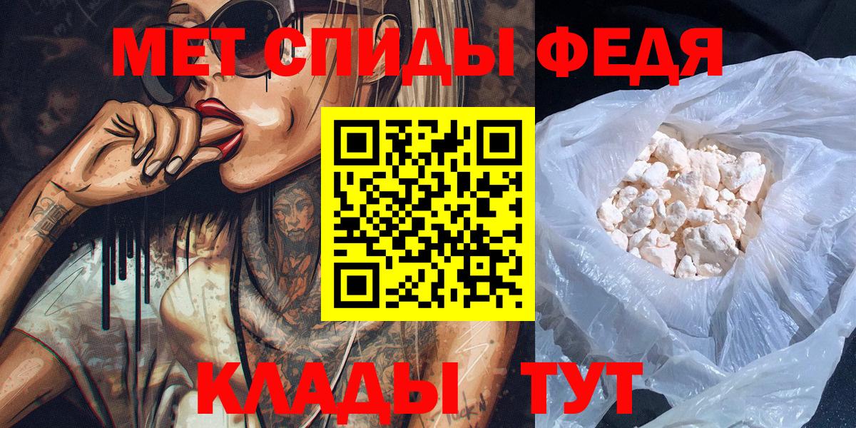 МЕТАМФЕТАМИН кристалл  МЕТАМФЕТАМИН кристалл  Дербент  Вход с VPN 