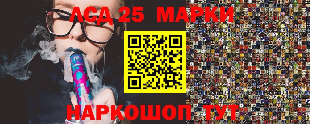 Наркотические марки 1500мкг  Вход с VPN  Дербент 