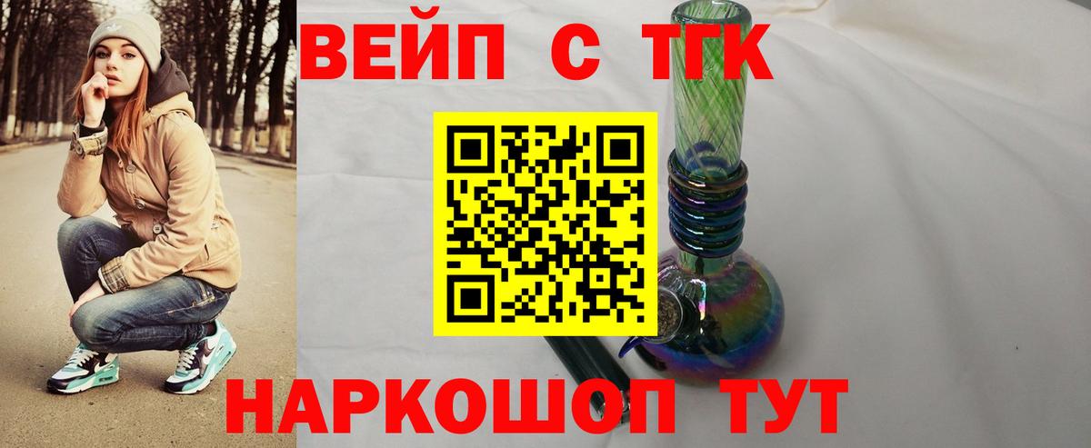 Дербент  Дистиллят ТГК жижа  Вход с VPN 