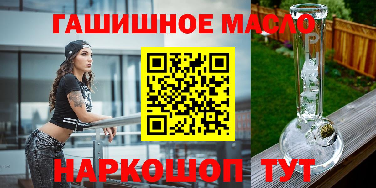 ТГК Wax Дербент