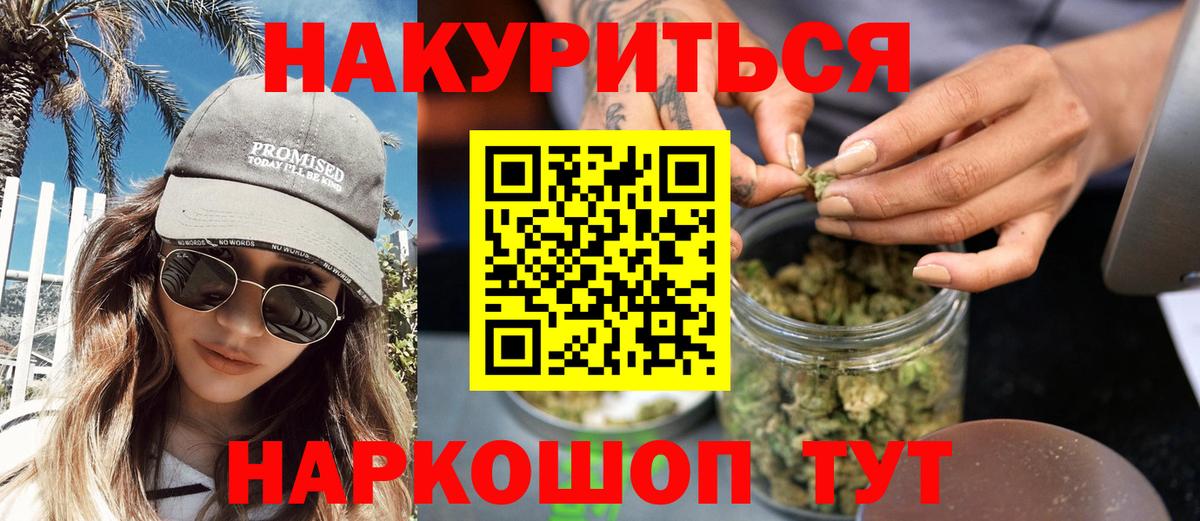 Бошки марихуана план  Шишки марихуана AK-47  Вход с VPN  Дербент  Каннабис Amnesia 